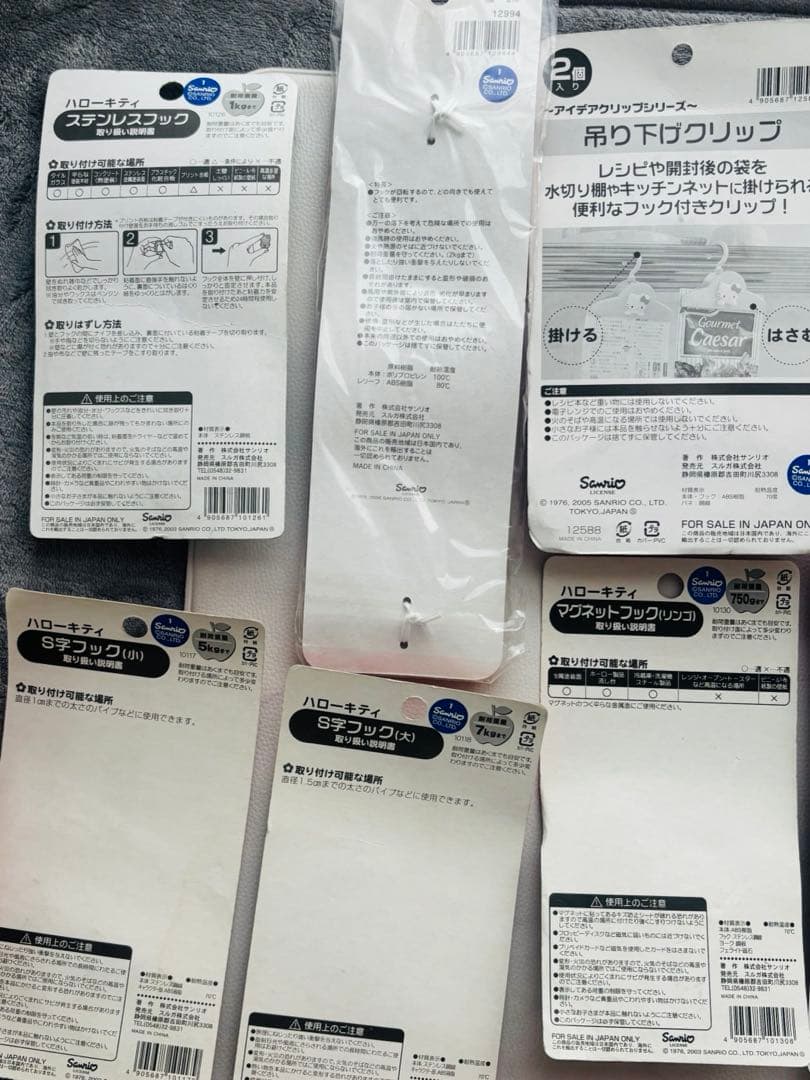 レア　当時物　ハローキティ グッズまとめ売り　平成レトロ　キッキン　インテリア