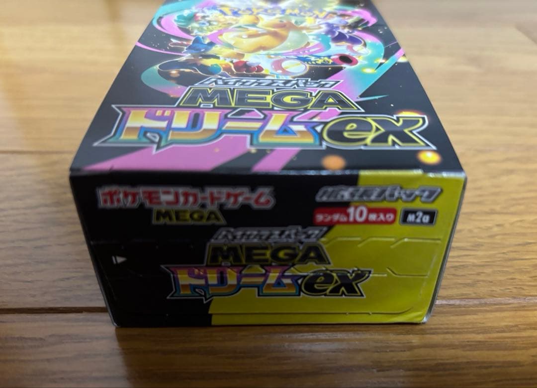 メガドリームex ニンジャスピナー　シュリンクなし　ペリペリ付き