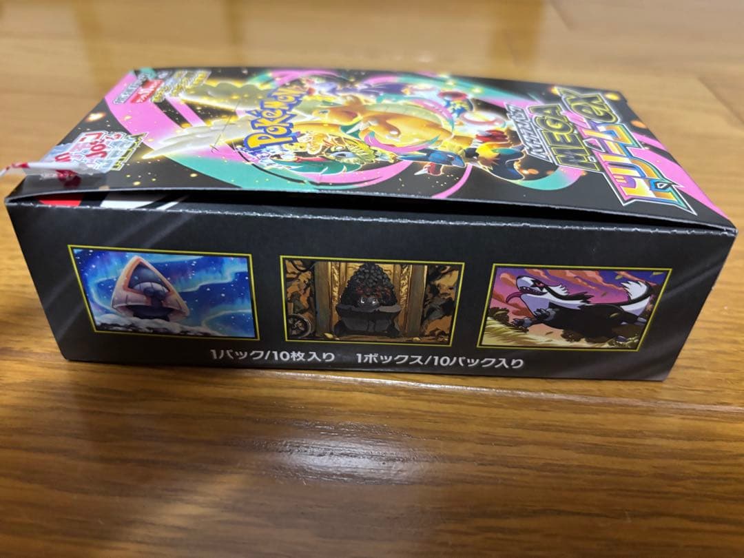 メガドリームex ニンジャスピナー　シュリンクなし　ペリペリ付き