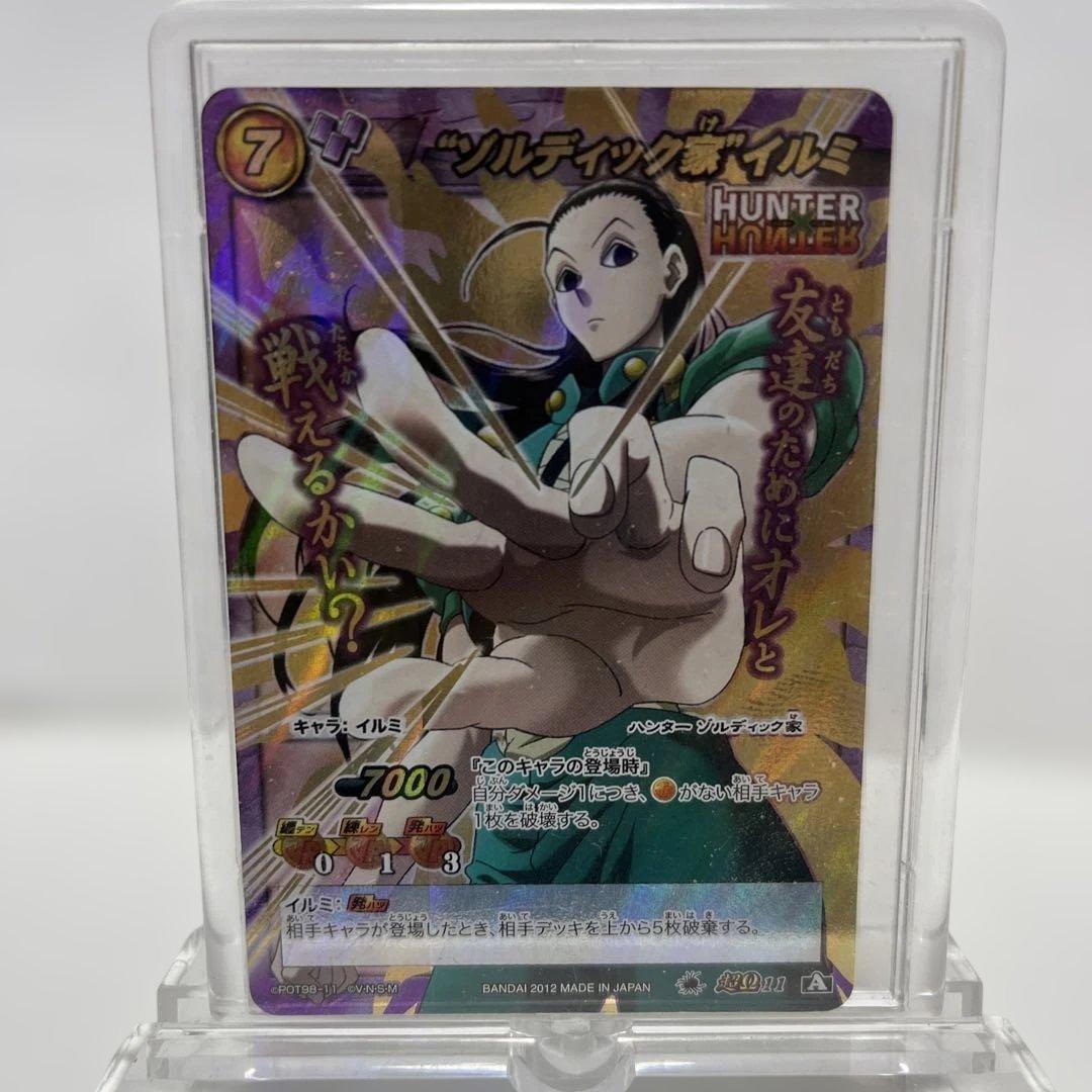 HUNTER×HUNTER ゾルディック家 イルミ 超オメガレアカードスタンド