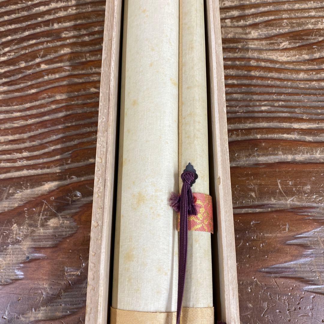 美品 掛け軸 福田素仙作 金地 観音像 共箱 仏教美術 仏画 年中掛け