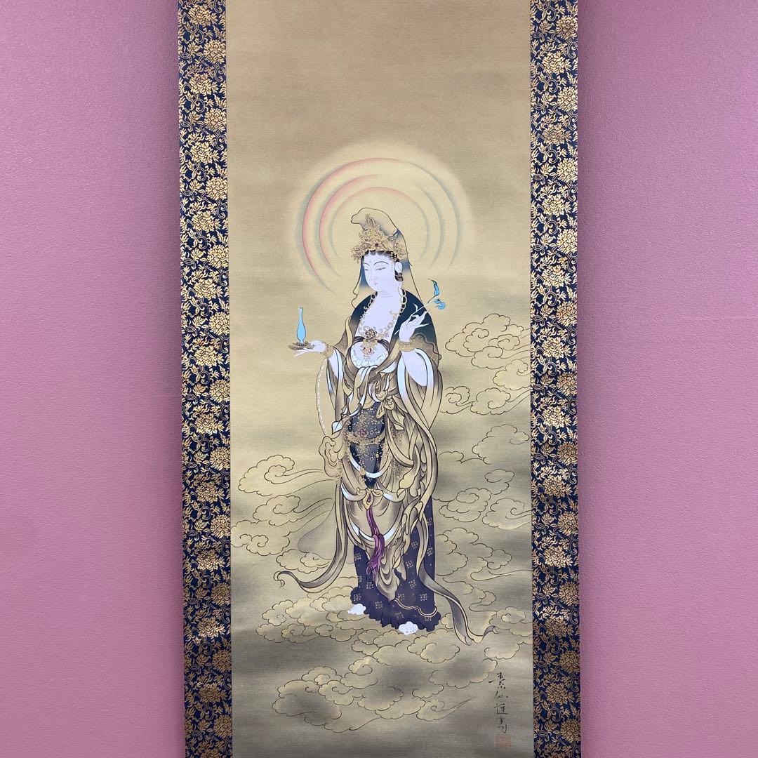 美品 掛け軸 福田素仙作 金地 観音像 共箱 仏教美術 仏画 年中掛け