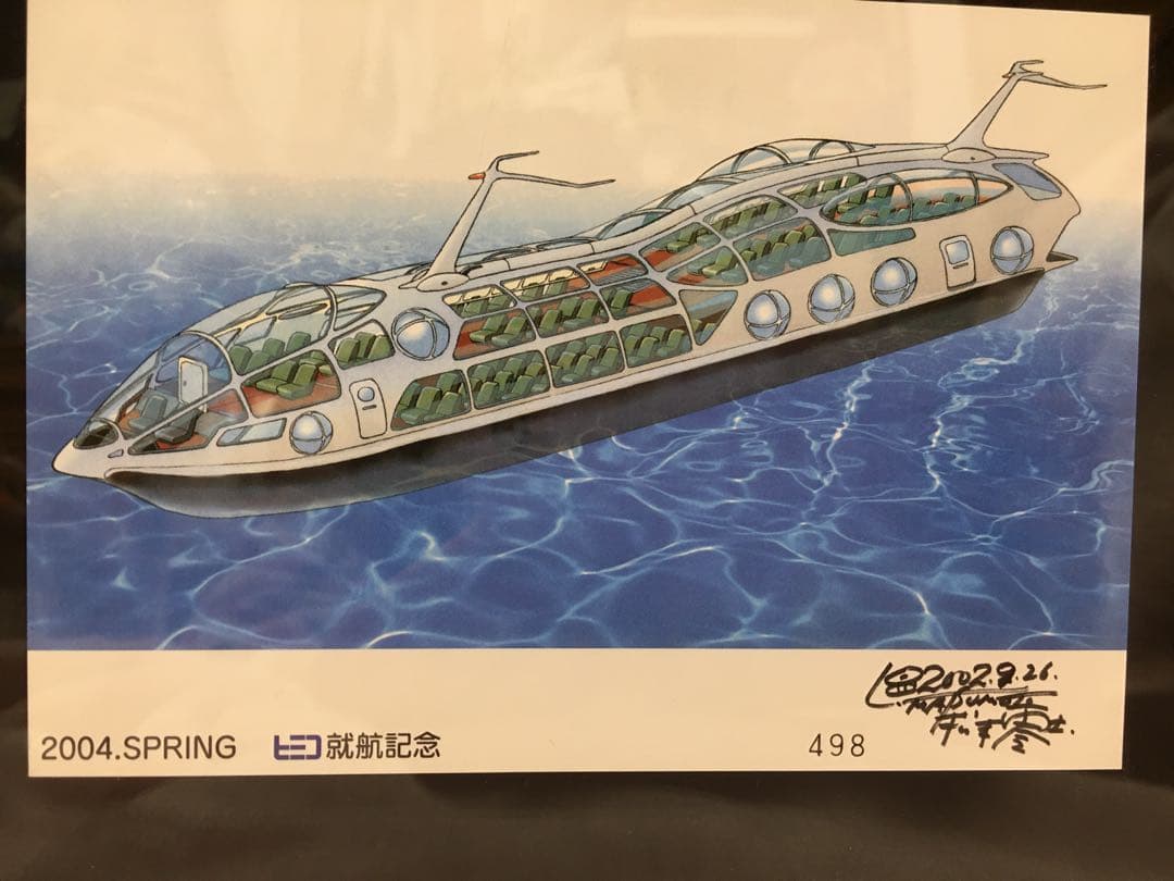 【限定品・正規品】松本零士　ヒミコ　絵画　複製画　銀河鉄道999