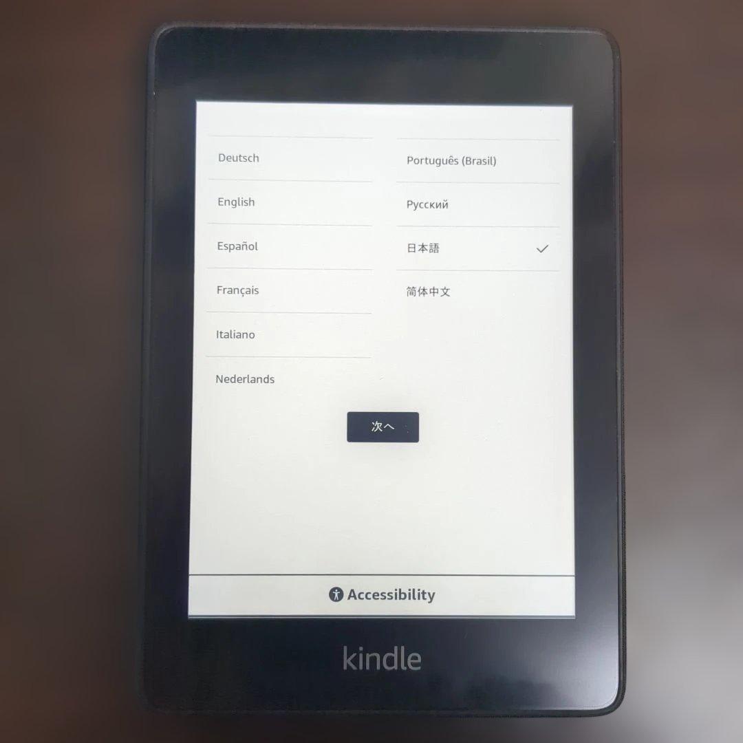 Kindle Paperwhite 10世代 広告なし wifi 32GB