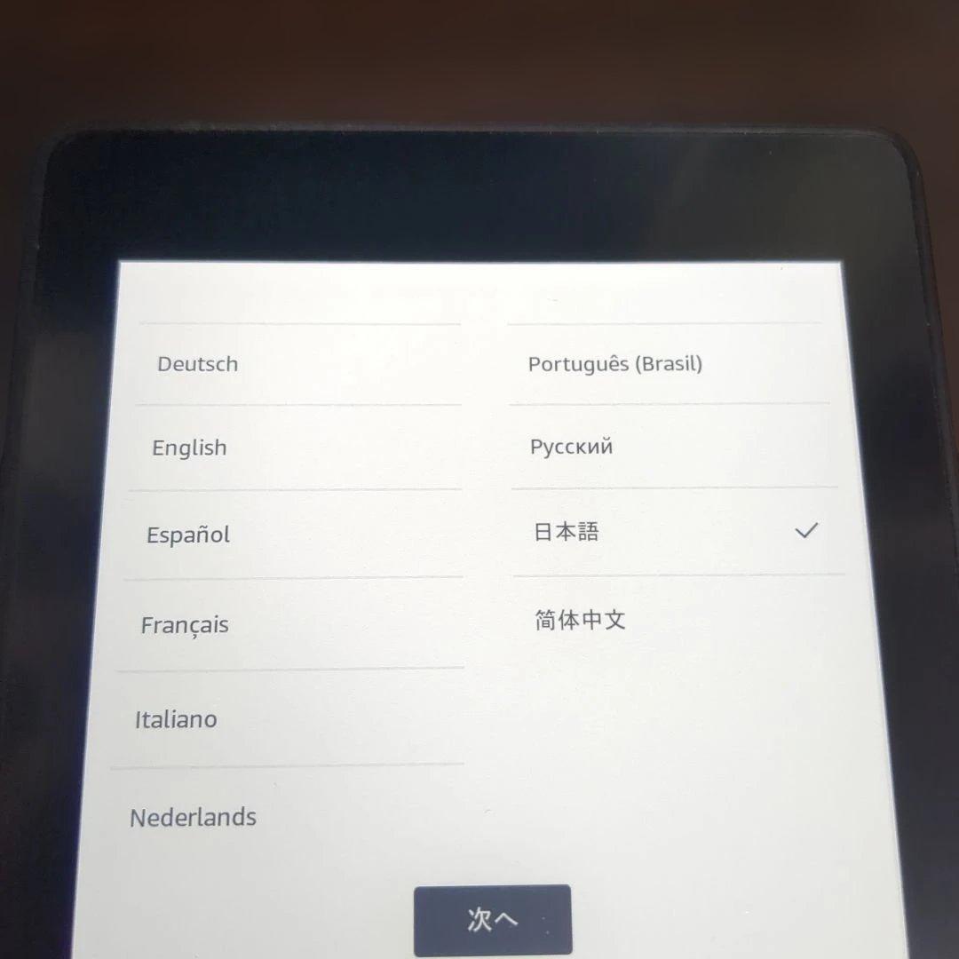 Kindle Paperwhite 10世代 広告なし wifi 32GB