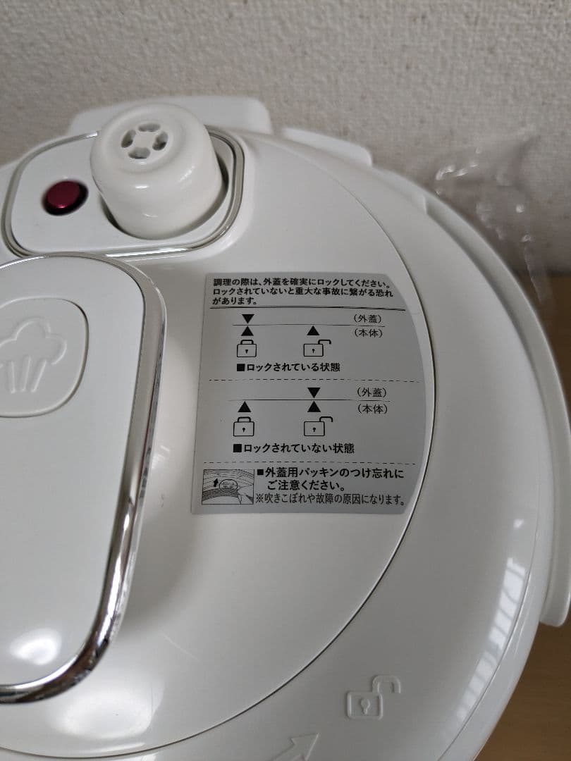電気圧力鍋 ホワイト デジタル表示
