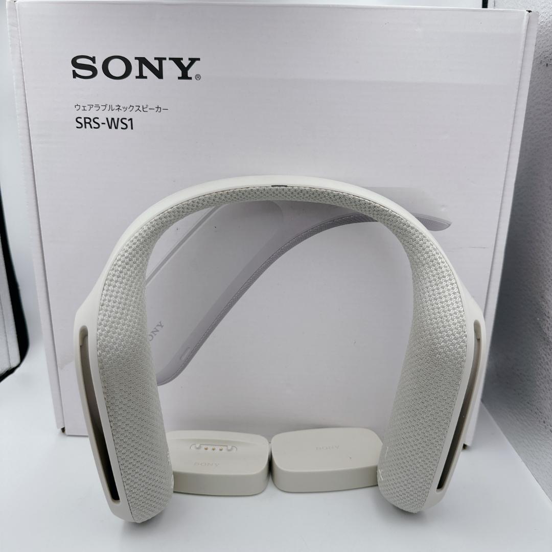 【概ね美品】SONY ウェアラブルネックスピーカー SRS-WS1