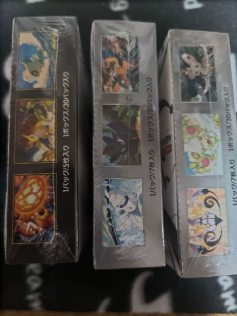 ポケモンカードBOXセット売り　ブラックボルト、ホワイトフレア　メガブレイブ