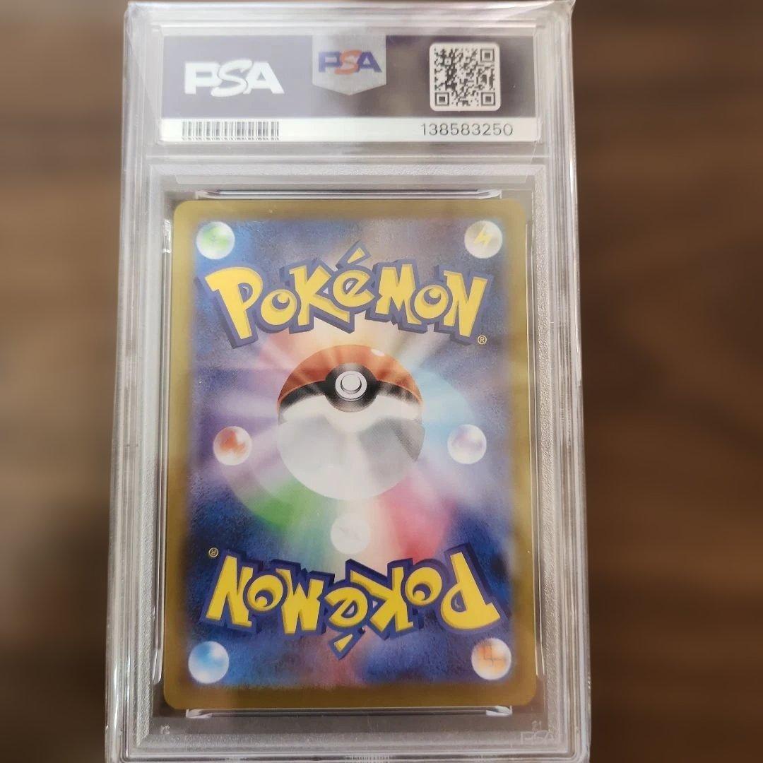 リーフィアex 200/187　PSA 10