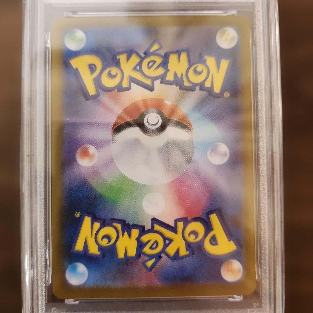 リーフィアex 200/187　PSA 10