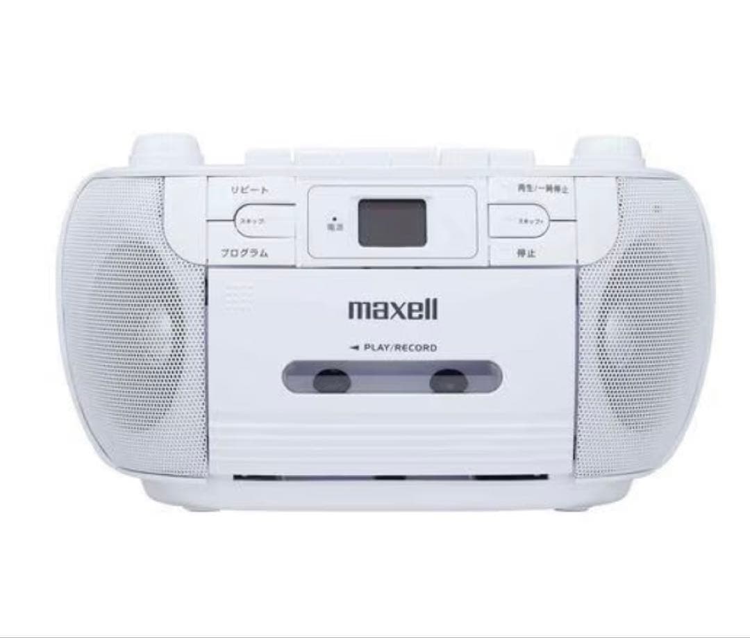 マクセル　ポータプルCDラジカセカセットレコーダー