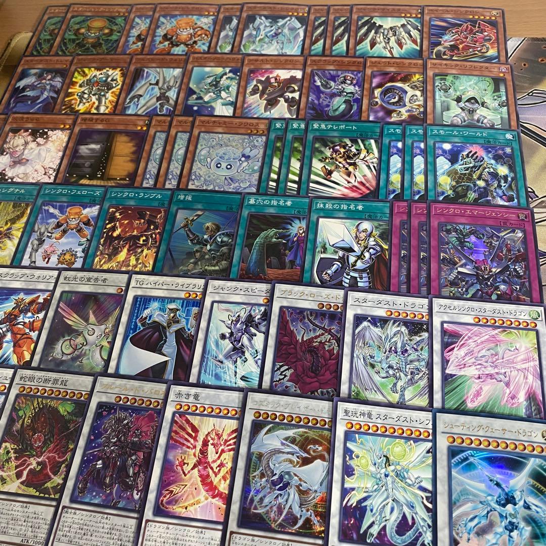 シンクロンデッキ 本格構築 ジャンクマイスター シューティングクェーサードラゴン
