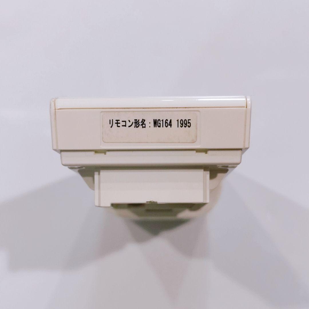 1658 MITSUBISHI　三菱　ミツビシ　WG164　エアコン　リモコン