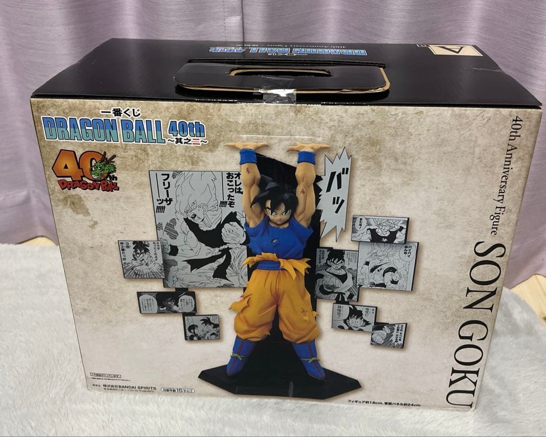ドラゴンボール 40周年記念 一番くじ A賞 孫悟空