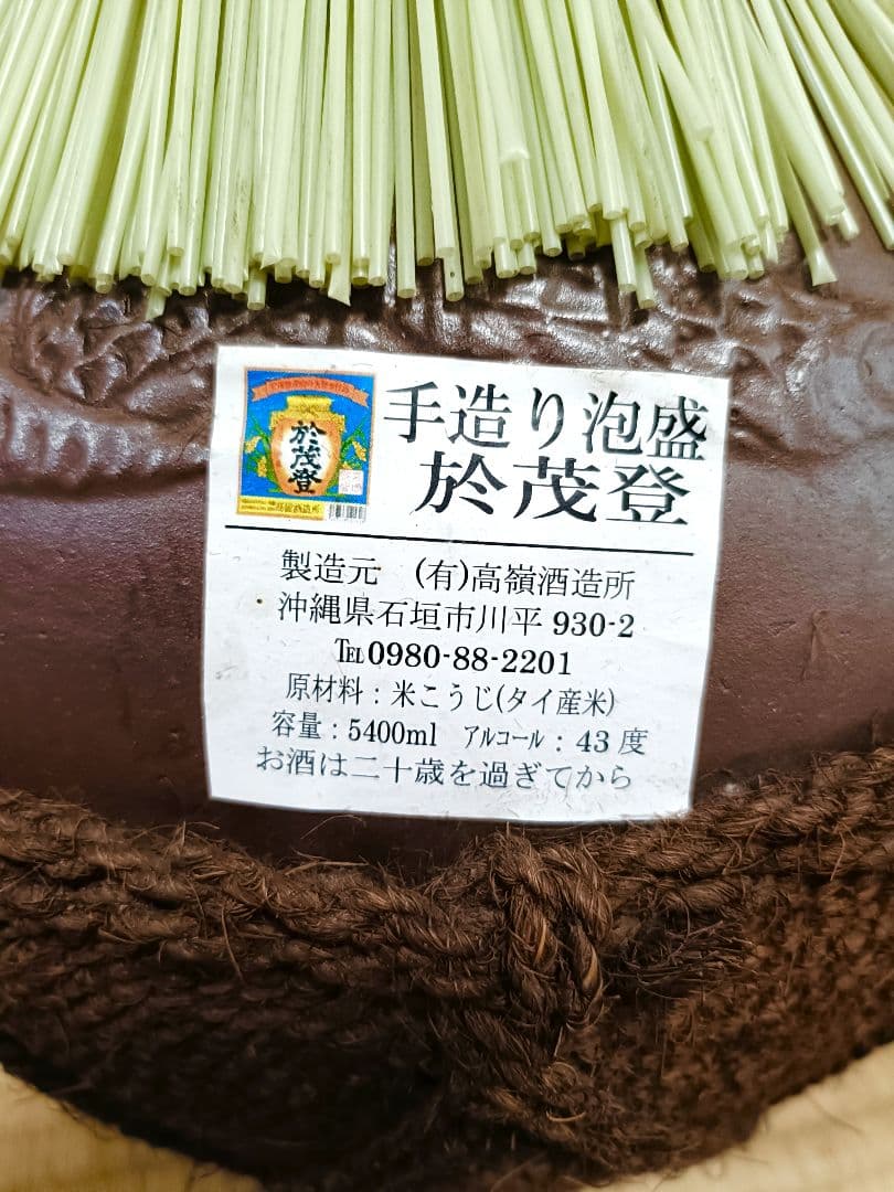 最終値下げ★希少★美品 梅干し 漬物 果実酒 梅酒 保存容器 かめ 陶器 壺