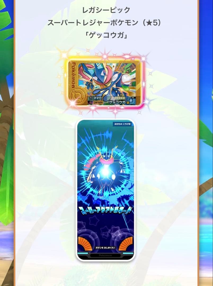 ポケモンフレンダまとめ売り