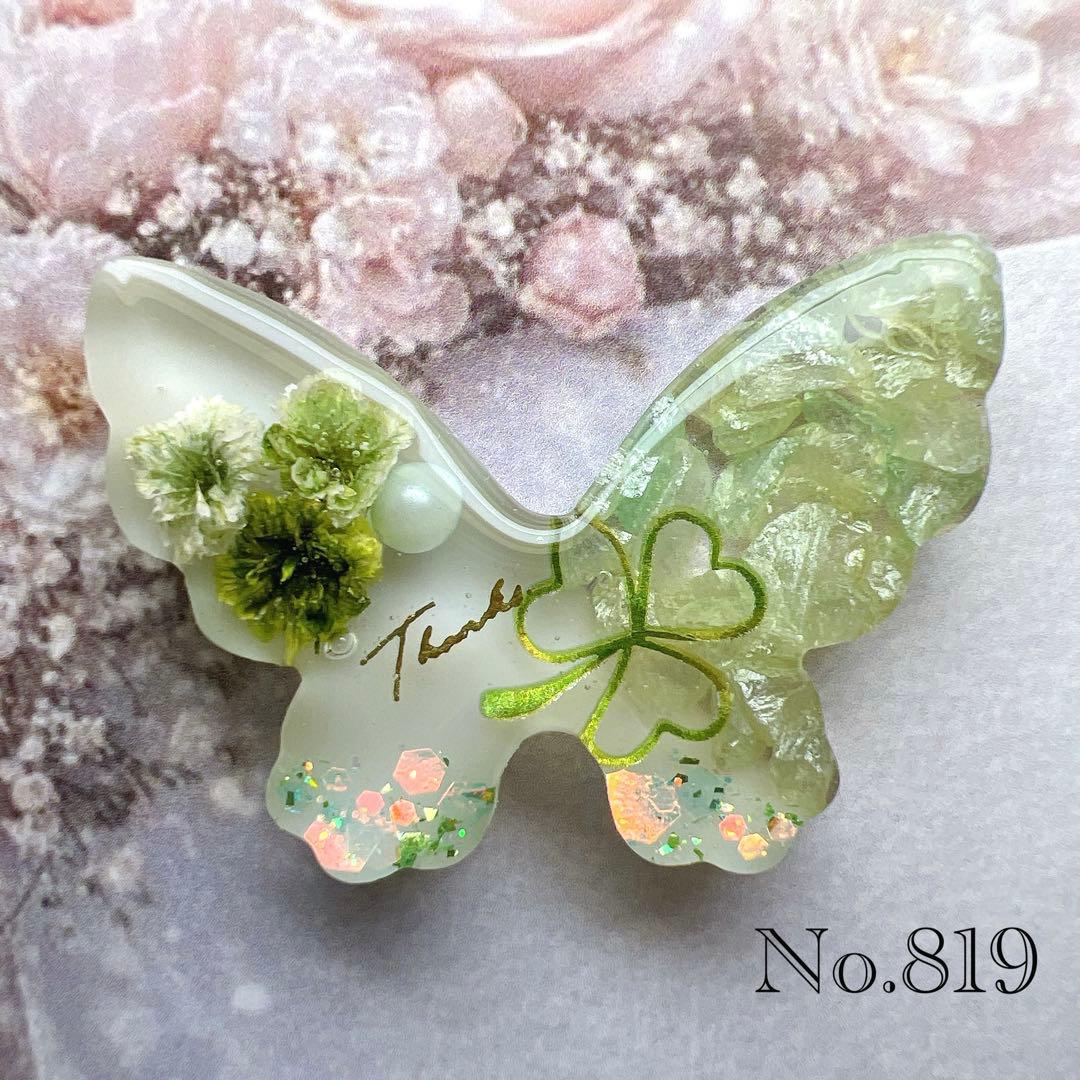 レジン ヘアゴム ドライフラワー さざれ石 No.819