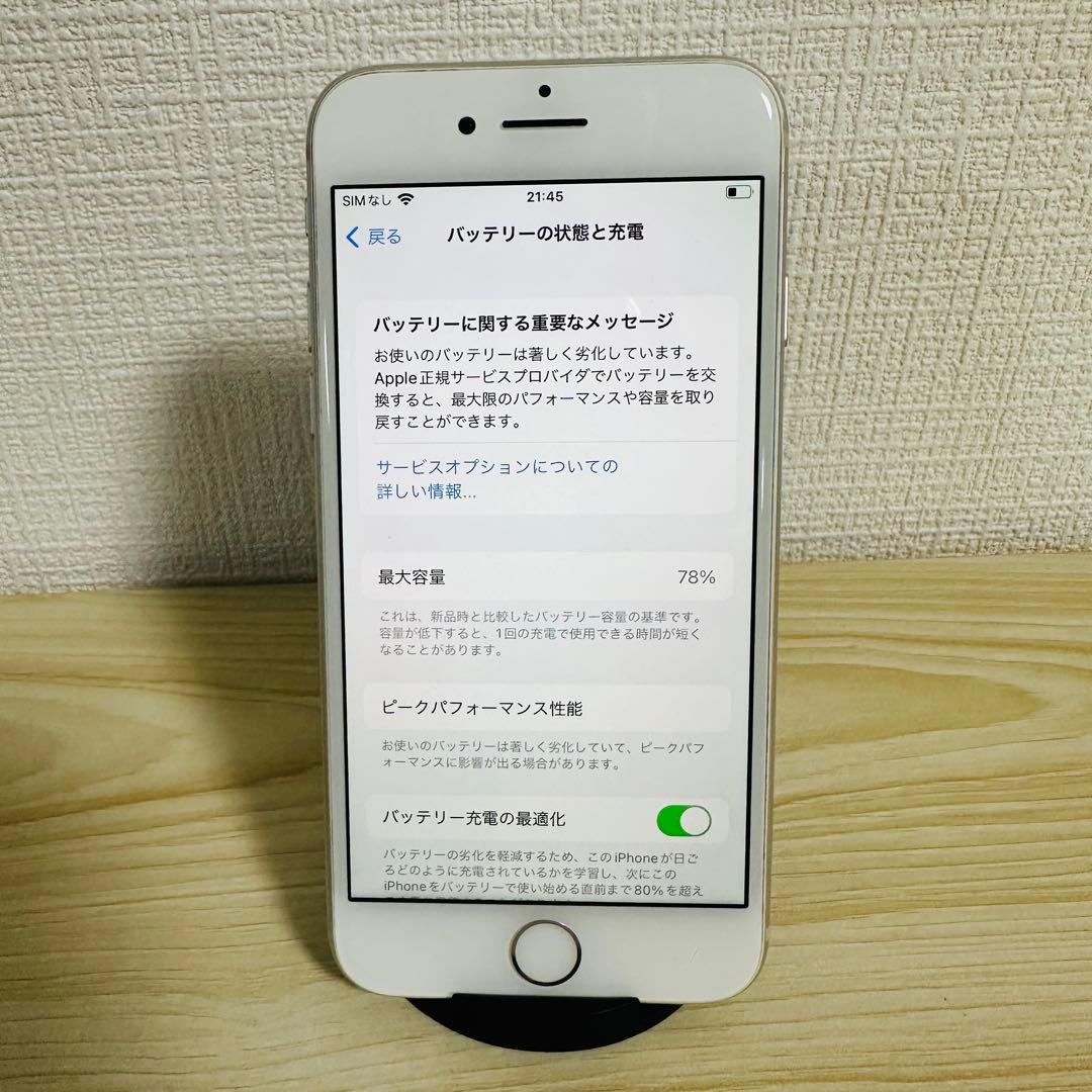 iPhone8 64GB シルバー SIMロック解除済