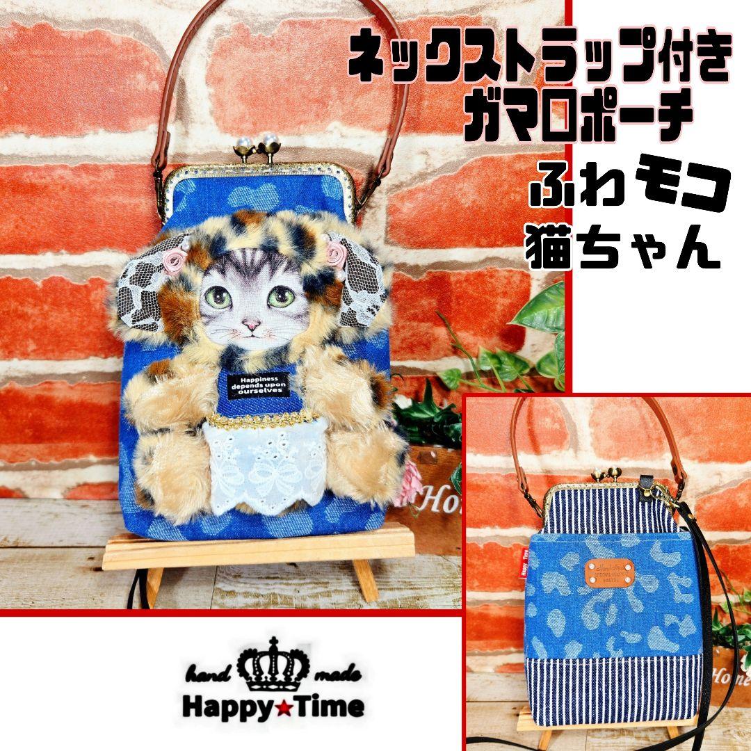 3/1ゆきちゃん【お薬手帳ケース】6点
