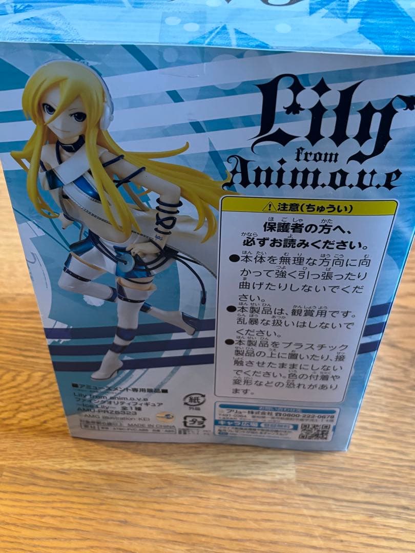 Lily フィギュア2点セット アイスリリィ & スタンダードカラー