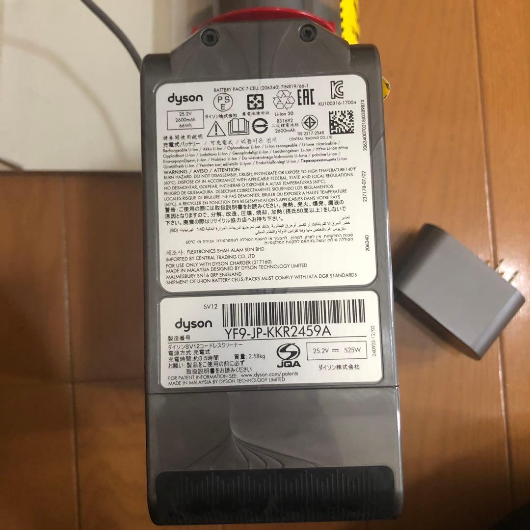 ダイソン　掃除機　ダイソンSV12コードレスクリーナー　コードレス掃除機