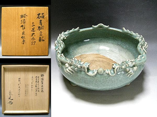 #蜂須賀家伝来 #豊臣秀吉公拝領 #砧青磁二匹龍三足大香炉 #紫光識箱入 徳島藩
