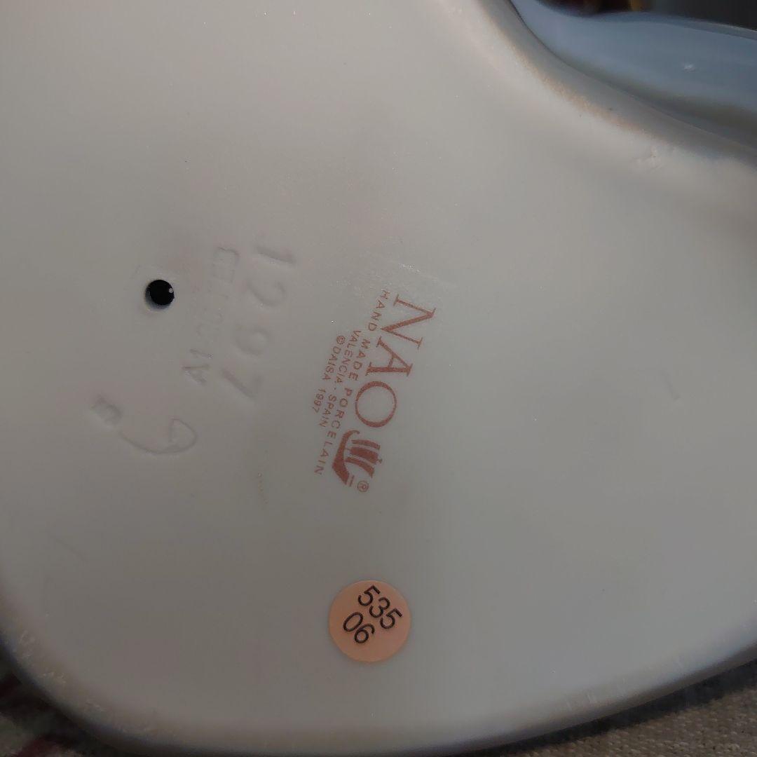 【美品】NAO　リヤドロ人形　母子像 陶器製 40✕23cm　スペイン製