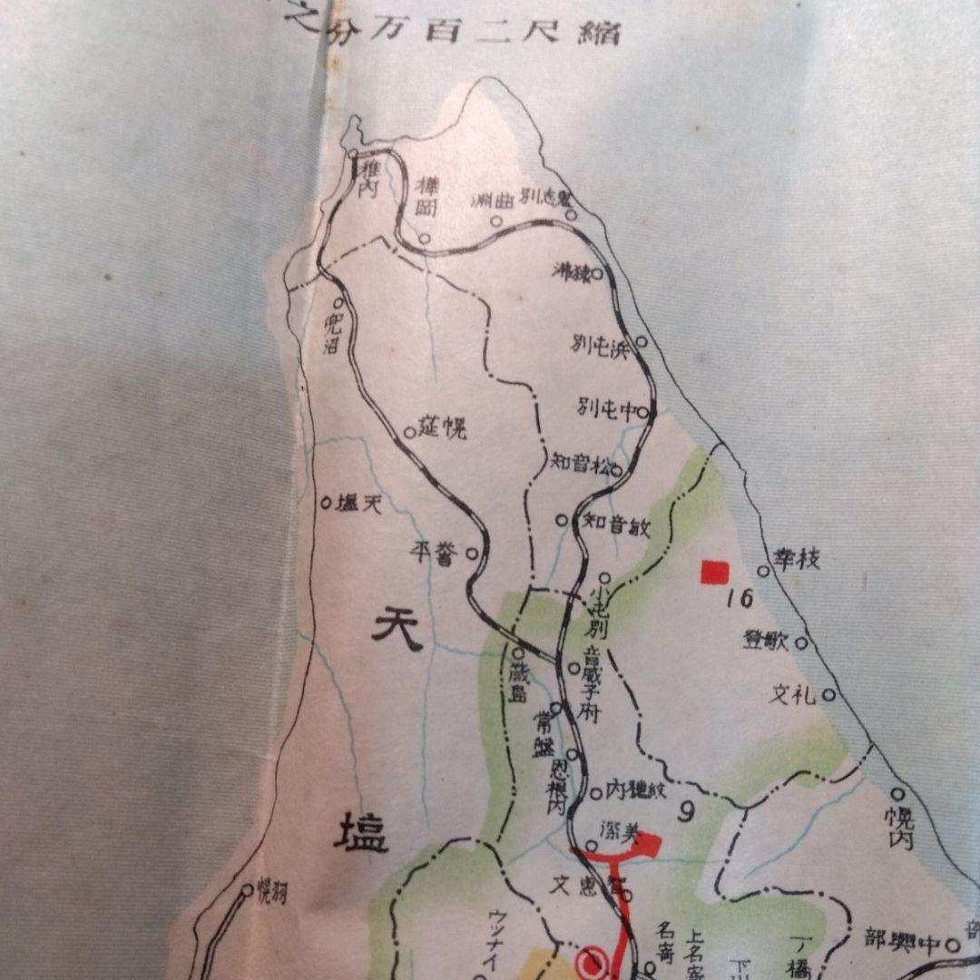 北海道電燈株式会社　事業地一覧図および大正14年決算報告書　鉄道路線図