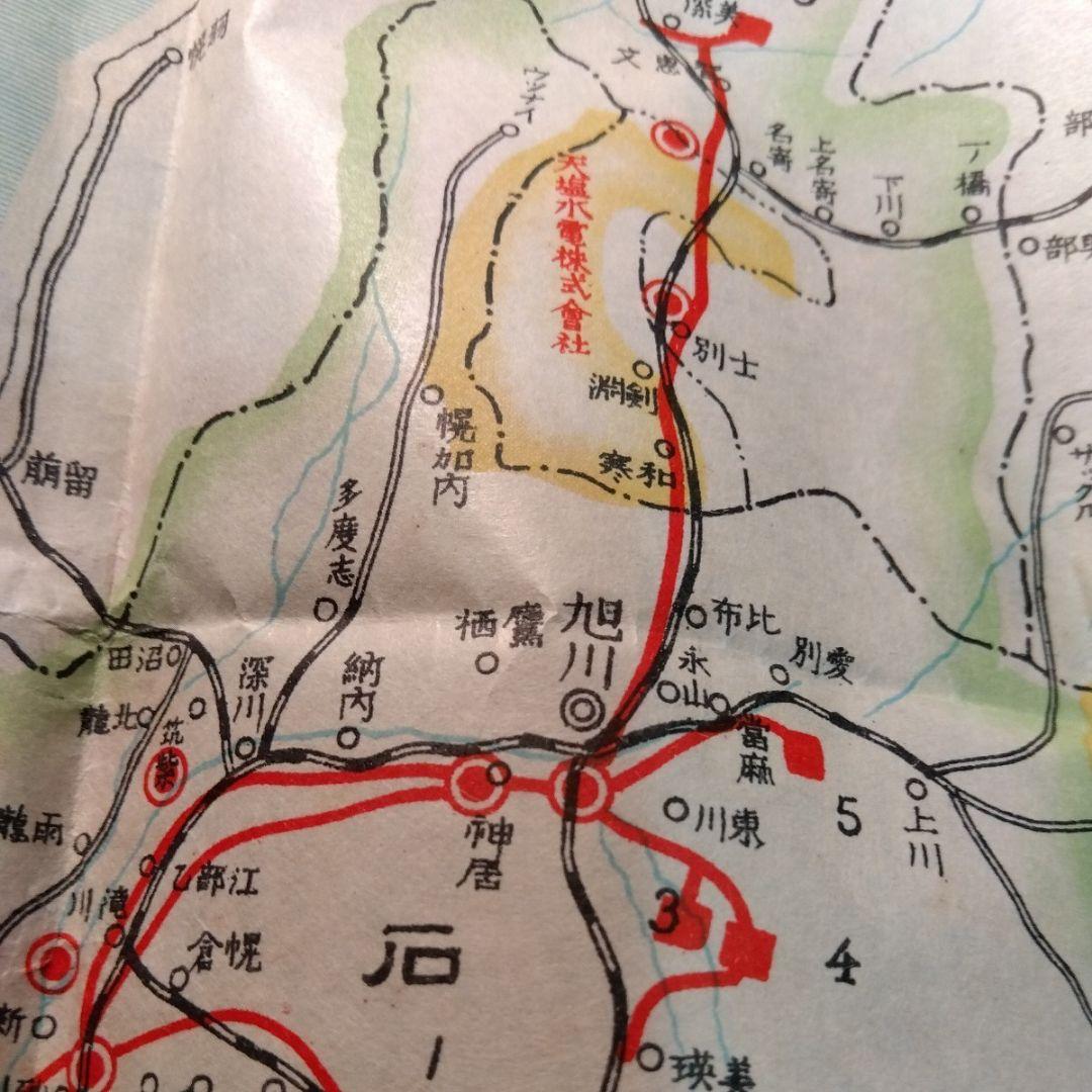 北海道電燈株式会社　事業地一覧図および大正14年決算報告書　鉄道路線図