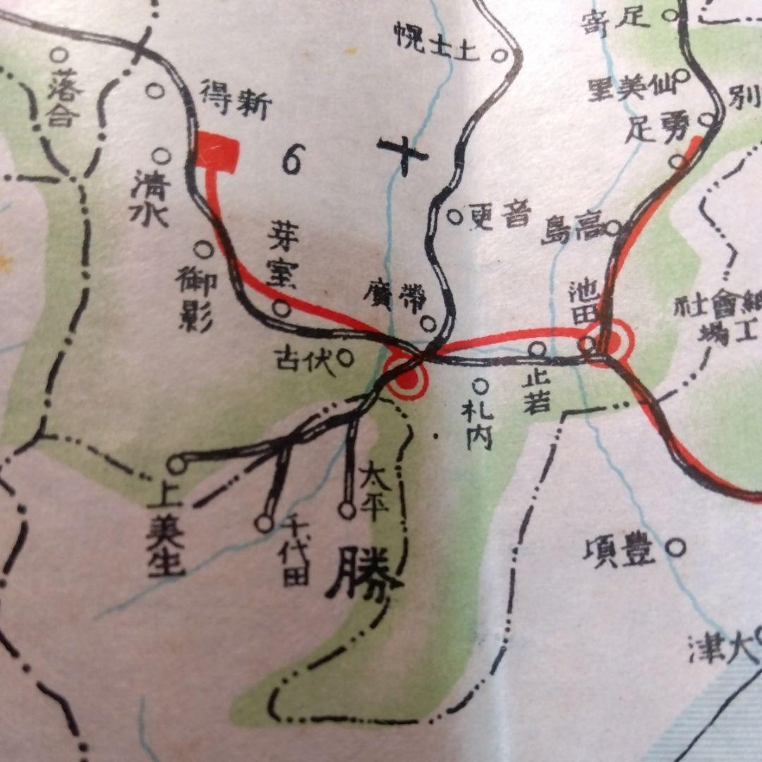 北海道電燈株式会社　事業地一覧図および大正14年決算報告書　鉄道路線図