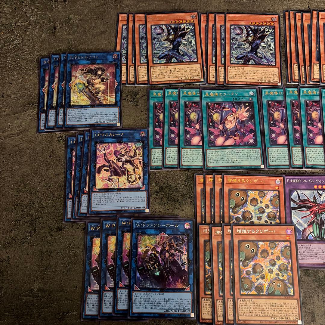 遊戯王 新弾 リミットオーバーコレクション 高レートカード 黒魔導のカーテン