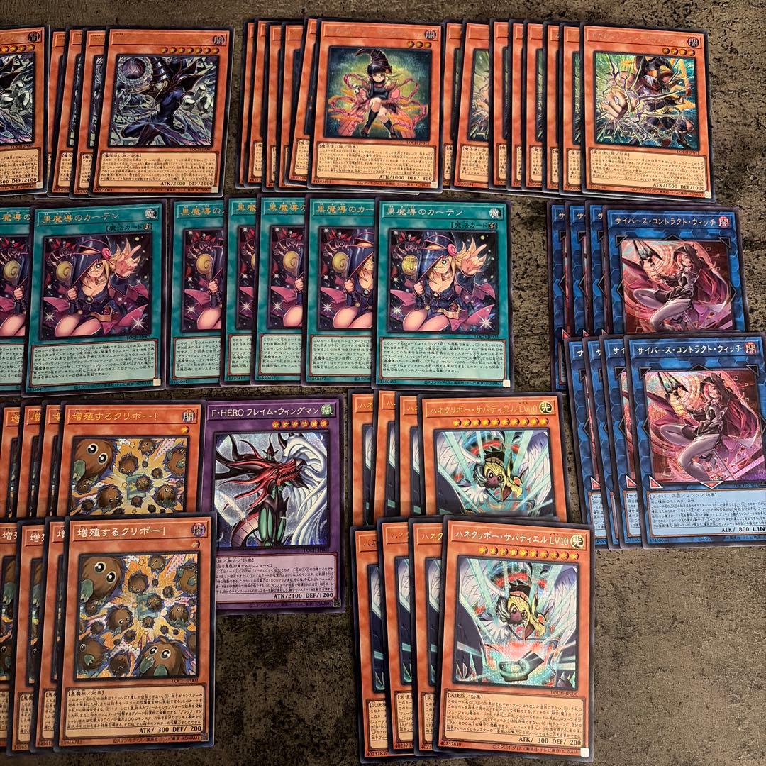 遊戯王 新弾 リミットオーバーコレクション 高レートカード 黒魔導のカーテン