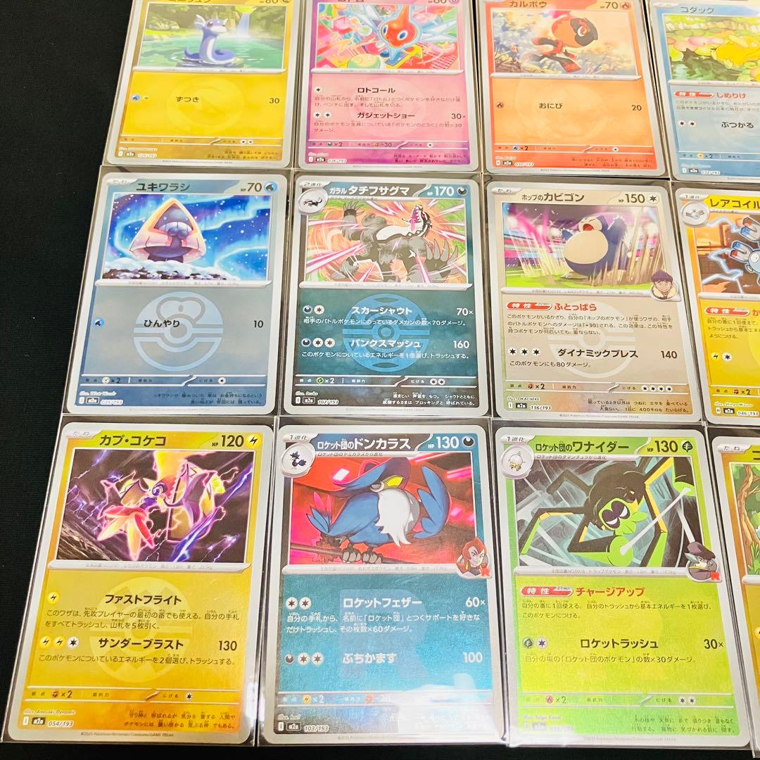 最終値下げ 美品‼︎ポケカ引退品