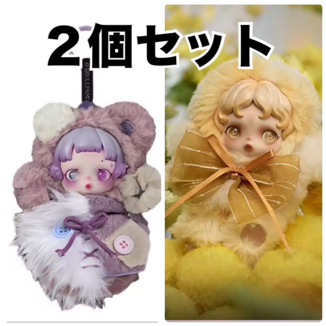 スカルパンダskullpanda２個Rattybear,Dawnラティベアダウン