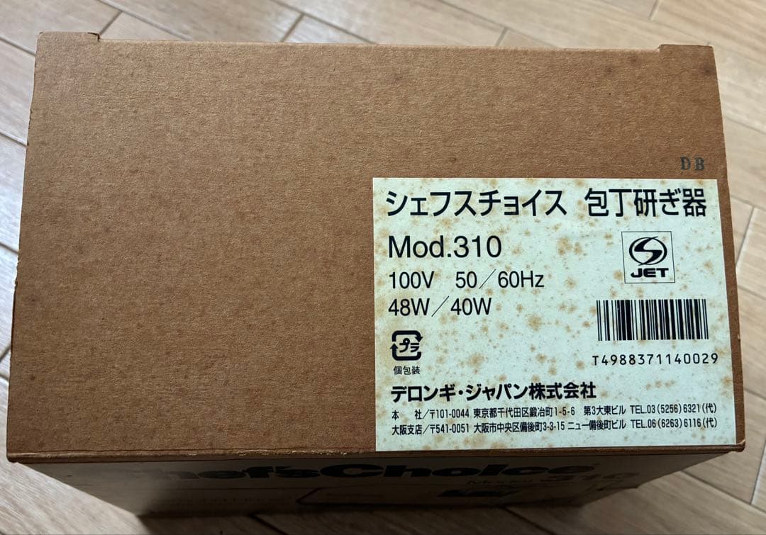 新品未使用ChefsChoice ダイヤモンドシャープナー 310 外箱シミあり