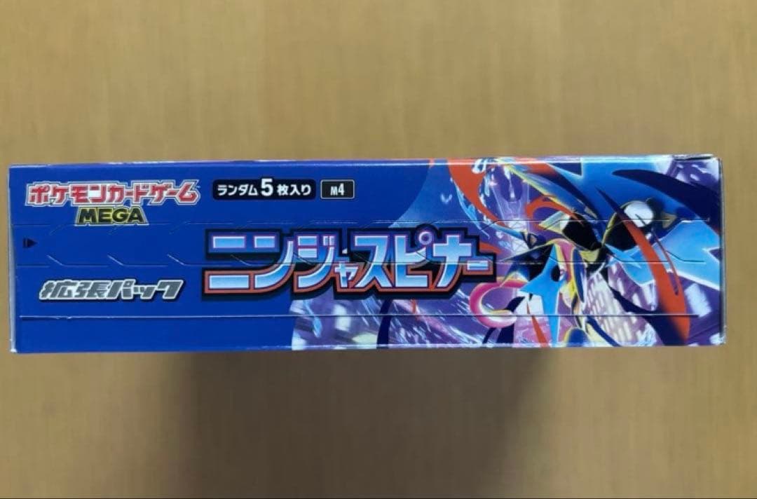 ニンジャスピナー メガドリームex 2BOX シュリンク無し　ペリペリ有り