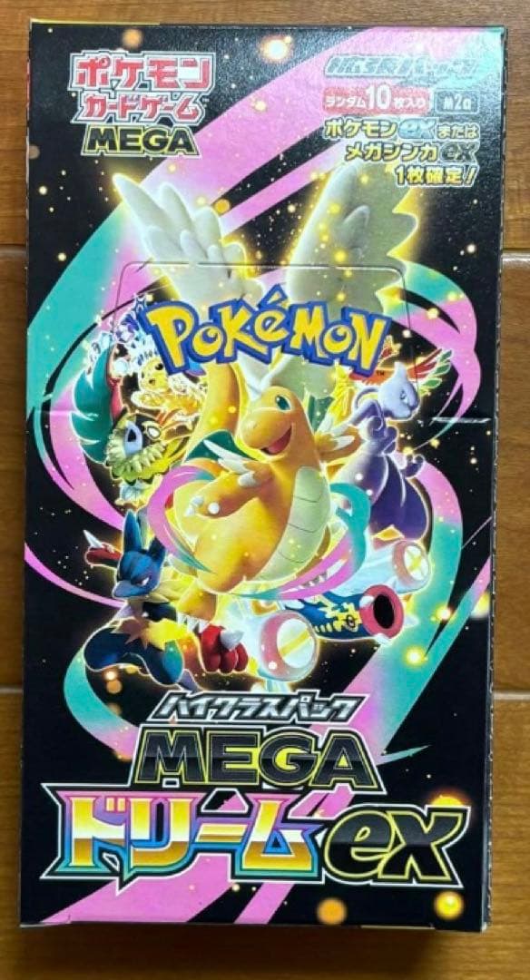 ニンジャスピナー メガドリームex 2BOX シュリンク無し　ペリペリ有り