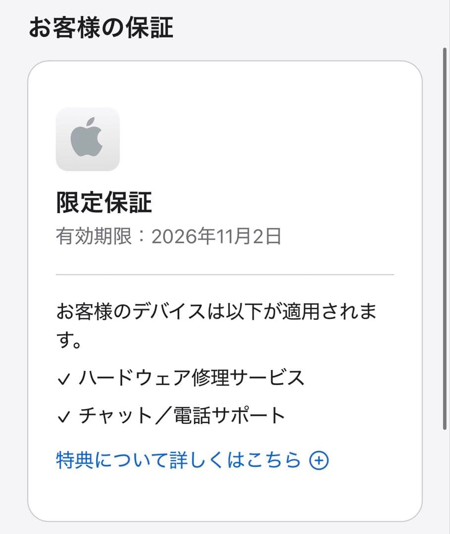 [美品] AirPods MAX 第2世代(C-type)