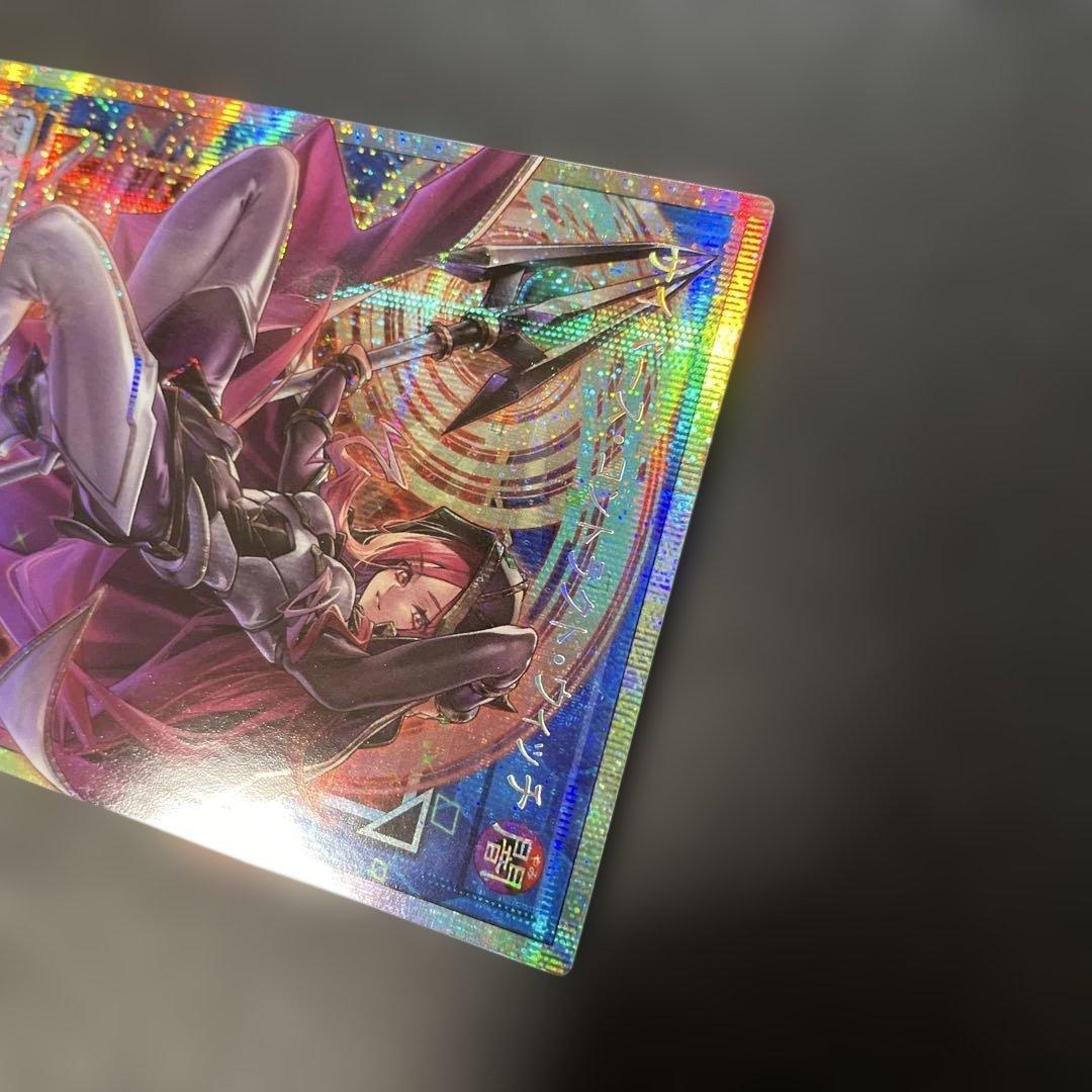 遊戯王　サイバース・コントラクトウィッチ　プリズマ　LOCH-JP018 3k1