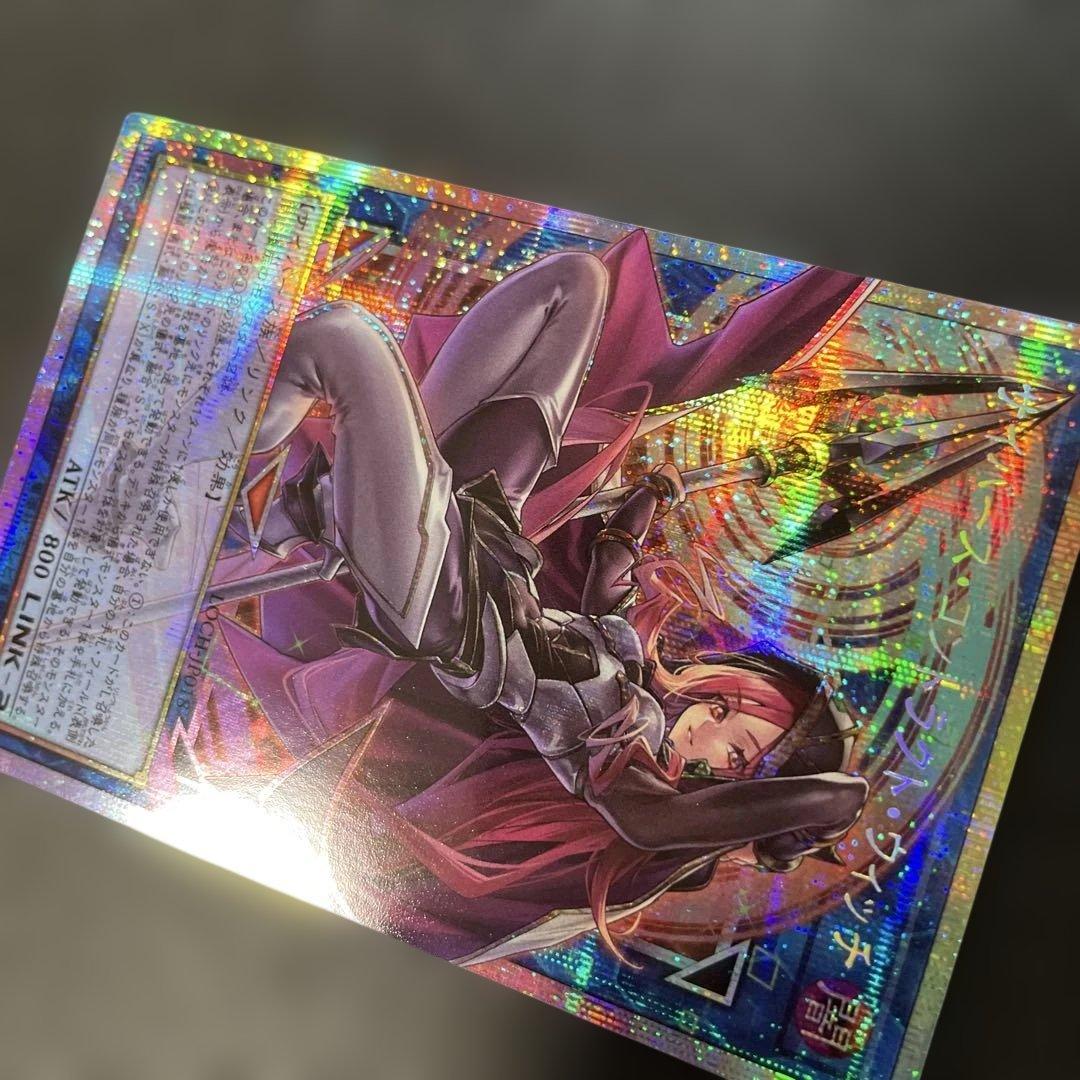 遊戯王　サイバース・コントラクトウィッチ　プリズマ　LOCH-JP018 3k1