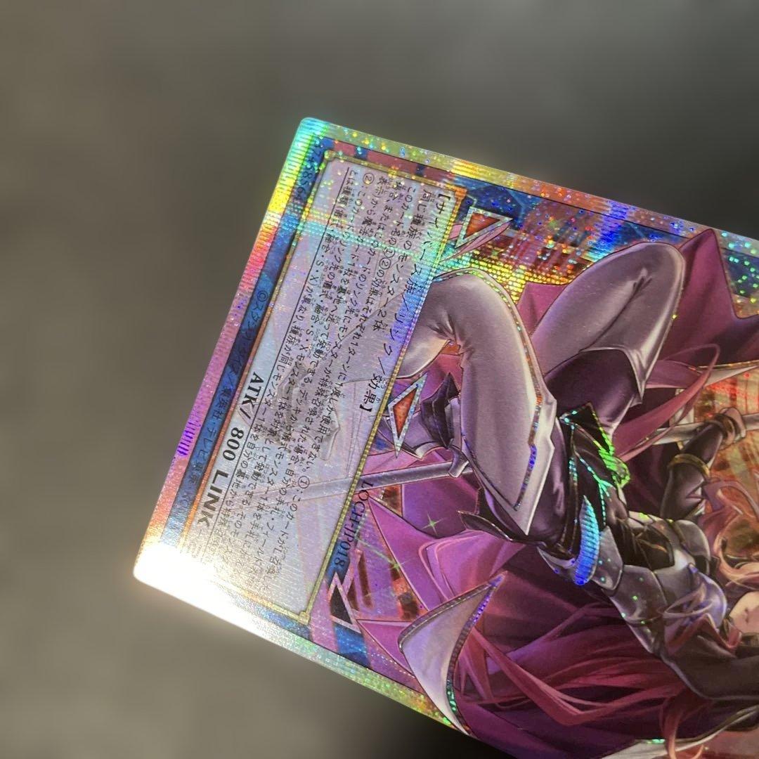 遊戯王　サイバース・コントラクトウィッチ　プリズマ　LOCH-JP018 3k1