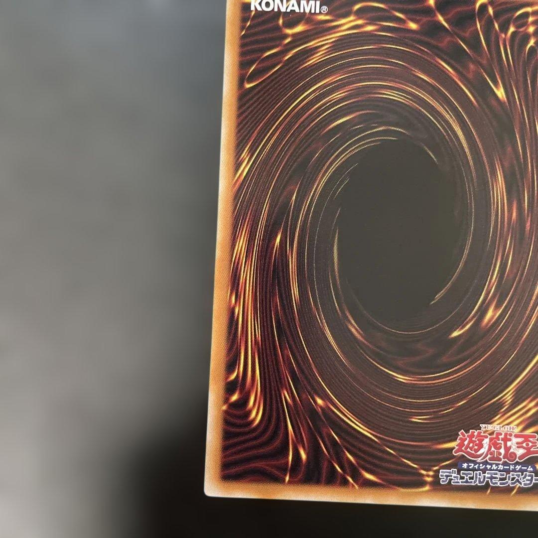 遊戯王　サイバース・コントラクトウィッチ　プリズマ　LOCH-JP018 3k1