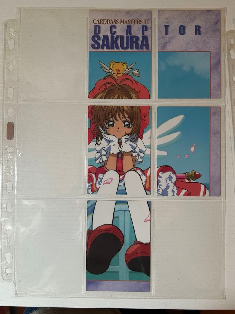 カードキャプターさくら　トレーディングカード