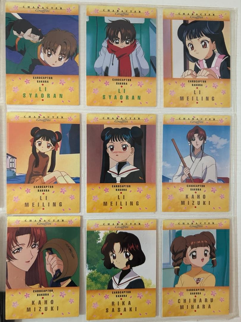 カードキャプターさくら　トレーディングカード