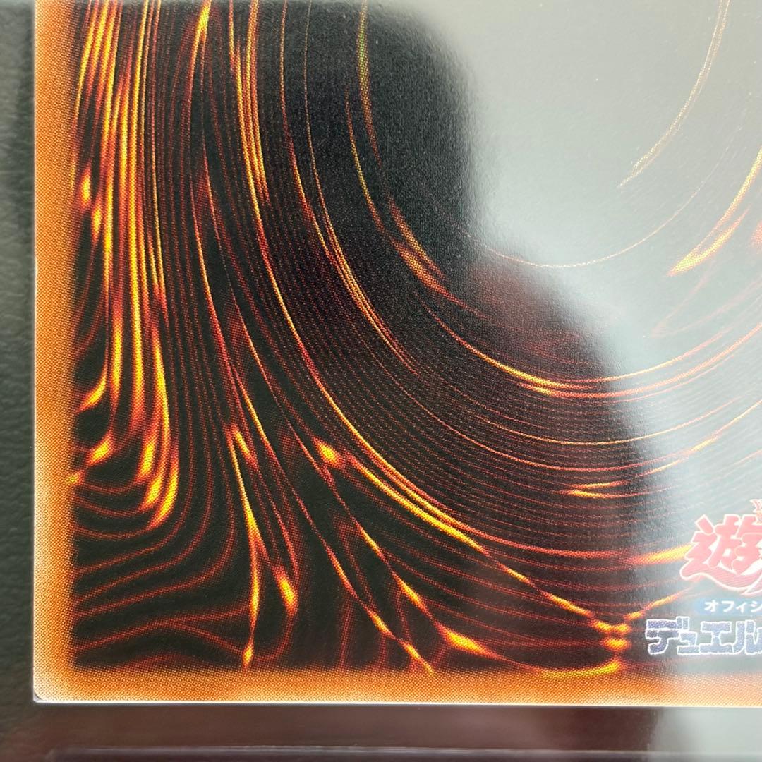 【ARS10】 神炎皇ウリア　レリーフ