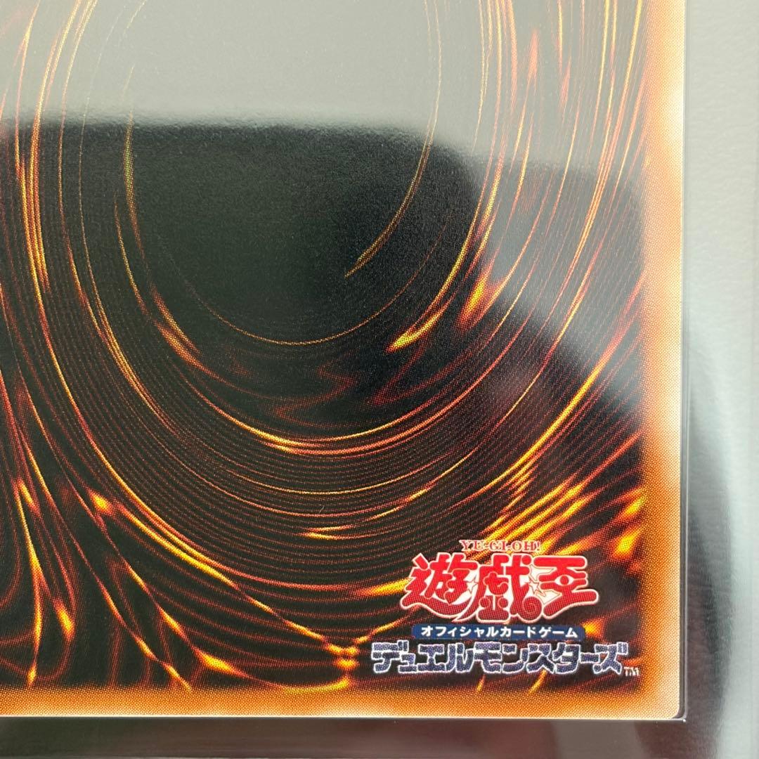 【ARS10】 神炎皇ウリア　レリーフ