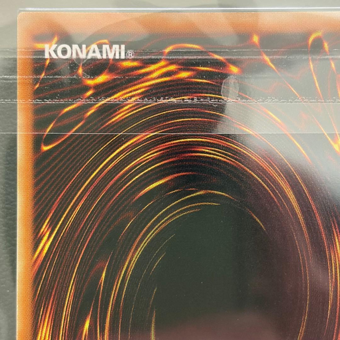 【ARS10】 神炎皇ウリア　レリーフ