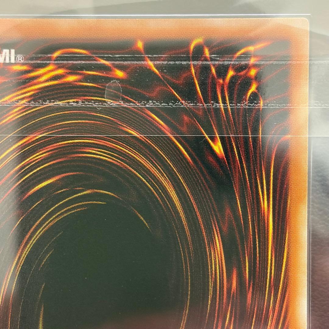 【ARS10】 神炎皇ウリア　レリーフ