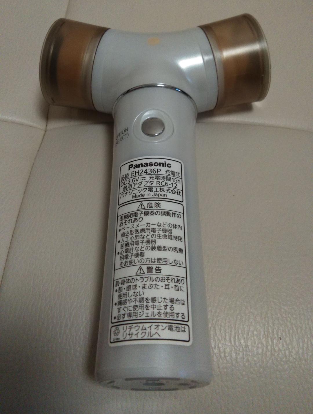 Panasonic EH2436P-N　パナソニック　毛穴エステ　超音波美顔器