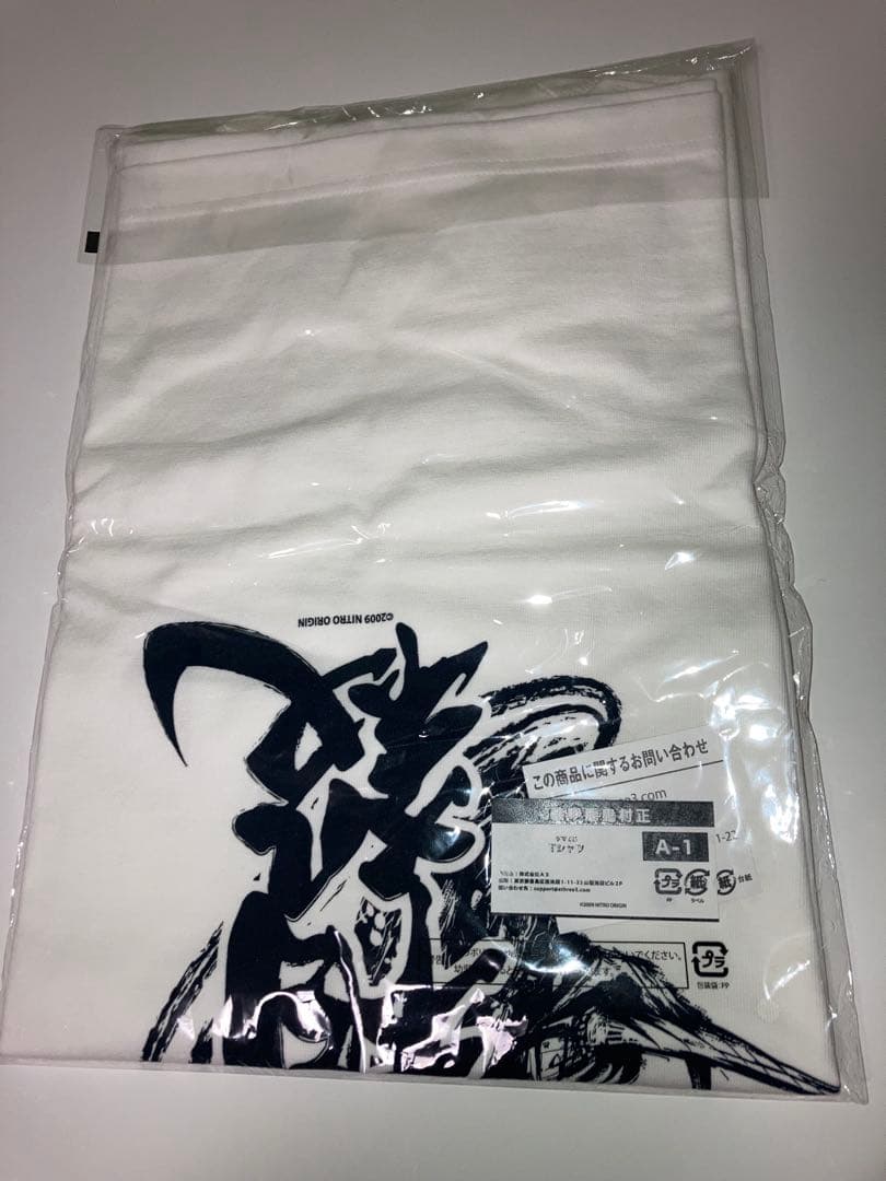 装甲悪鬼村正 ゲマくじ A賞 Tシャツ 善悪相殺